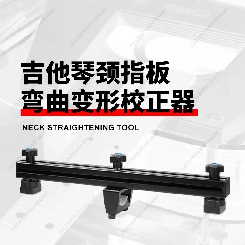 Guitar Neck Deformation Corrector, Acoustic & Electric Guitar Curvature Concave Convex Straightening Tool