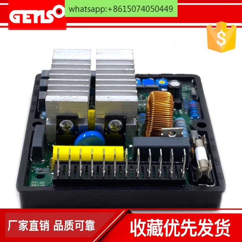 SR7-2G brushless excitation generator voltage regulator automatic voltage regulator MAODI voltage regulator AVR module