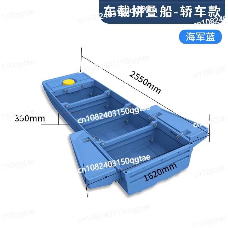 

Портативная пластиковая лодка для укладки автомобиля, развлечений, высокая плотность полиэтилена, рыбалка, небольшая, достопримечательность