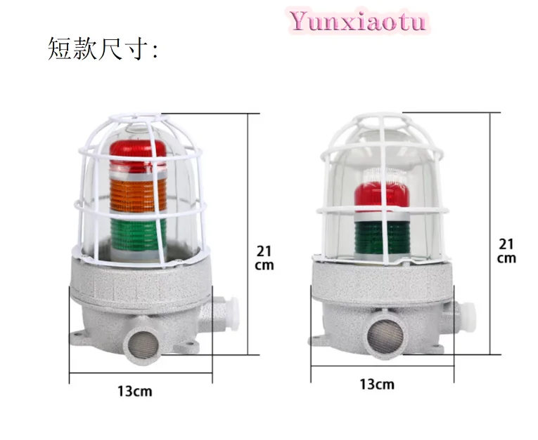 Explosion Proof Sound & Light Alarm, Multi-layer 3 Color LED BBJ Warning Light, Lathe Fault Indicator 12V 24V 220V