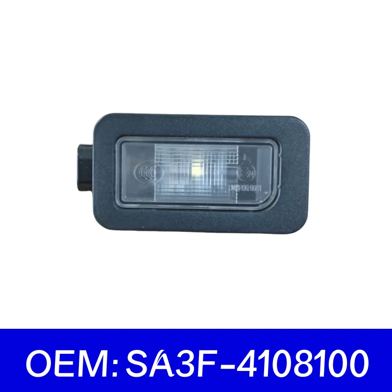 

Rear License Light Lamp For BYD Song PLUS,Song Plus DM-I,Song EV,Yuan Plus