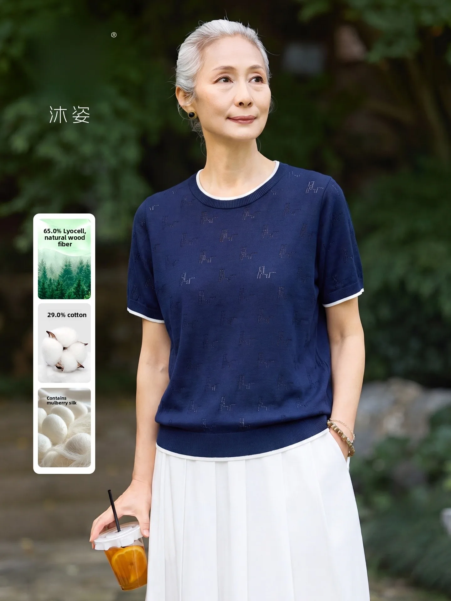 

Muzhi Silk T-Shirt Women's Knitted Short Sleeve Mid-aged Fashion Breathable Lightweight Summer Top for Mom Middle-aged Ladies