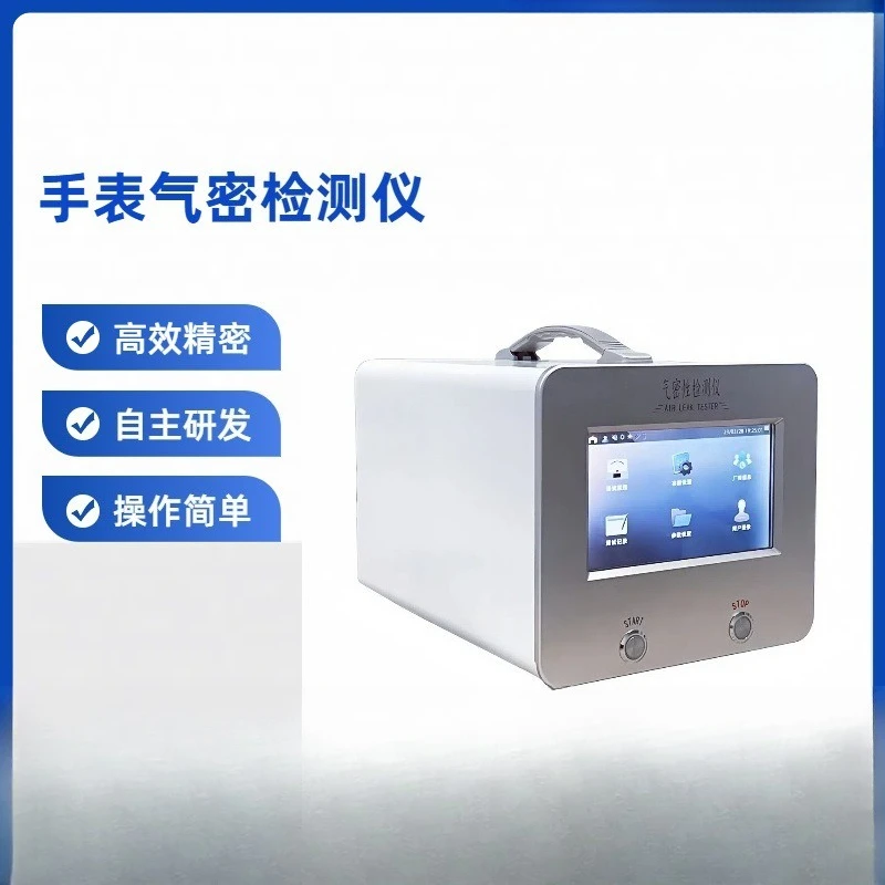 Detector hermético de alta precisión