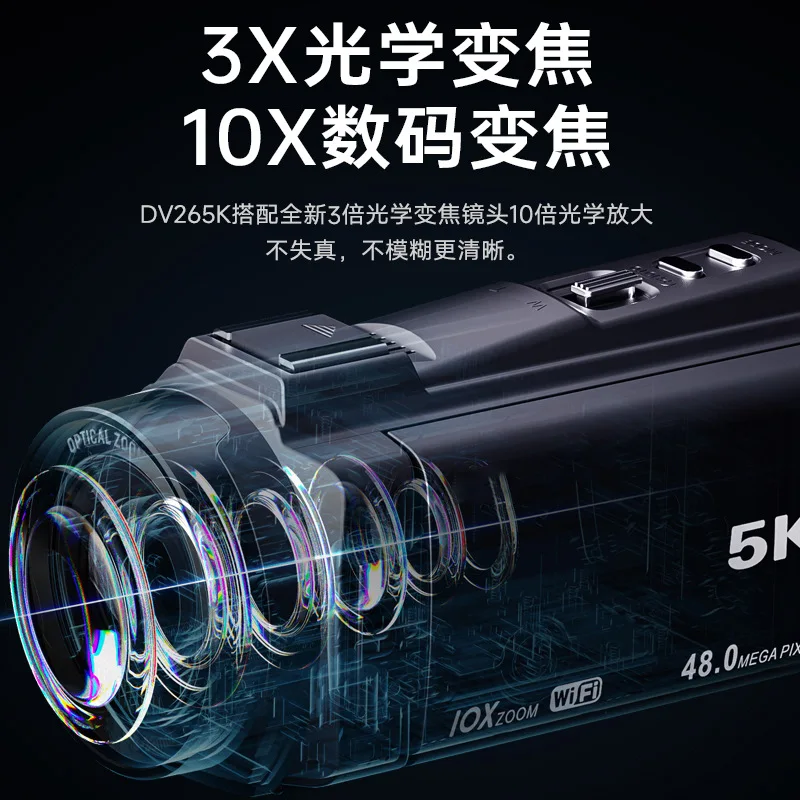 Optical digital camera Portable shooting recorder Handheld