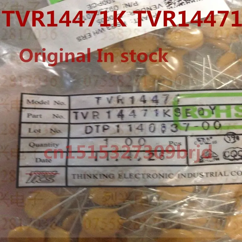 Original New 20PCS/ TVR14471K TVR14471 14D471K 14MM 470V  varistor