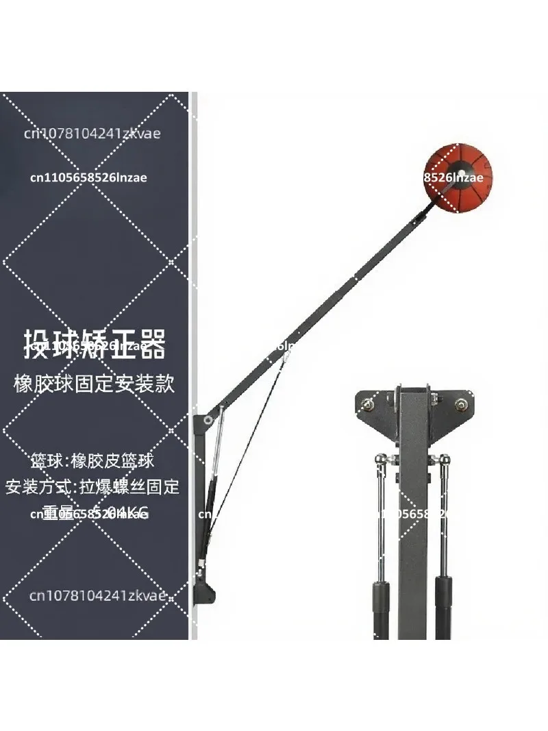 Basketball Shooting Trainer Aid Wall Mounted Guide Hand Elbow Corrector Pitching Practice Equipment Smooth Shooter