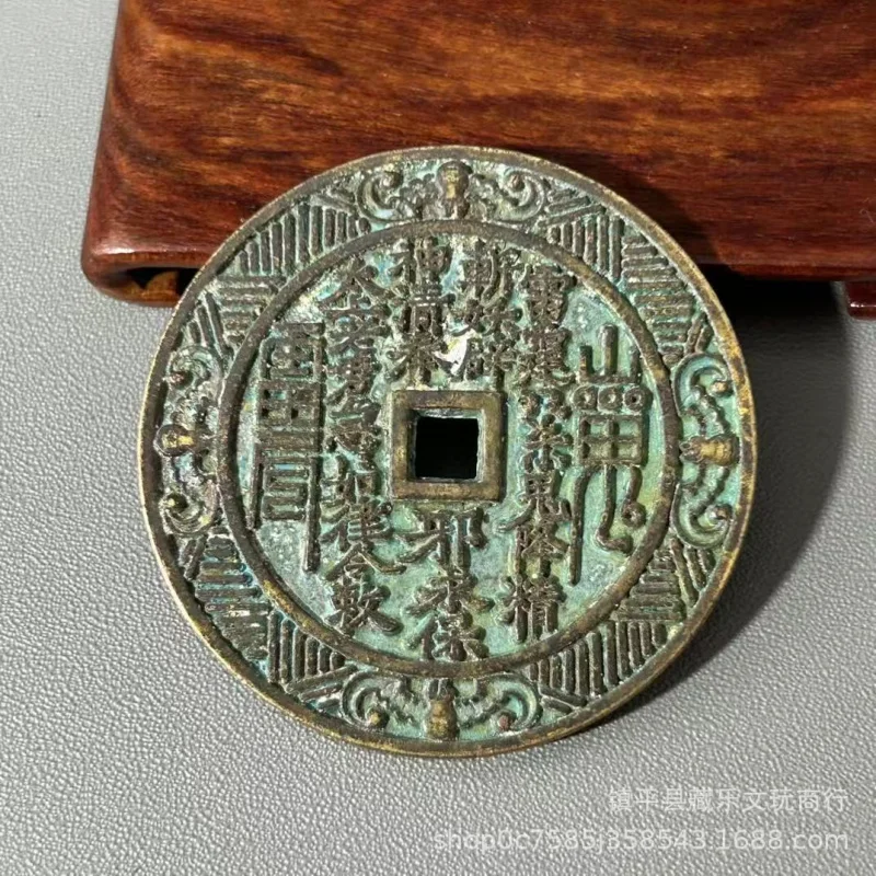 Antique and Miscellaneous Collectibles: Qing Dynasty Qianlong Era Shangui Money , Taiping Heavenly Kingdom Copper Coin, avai