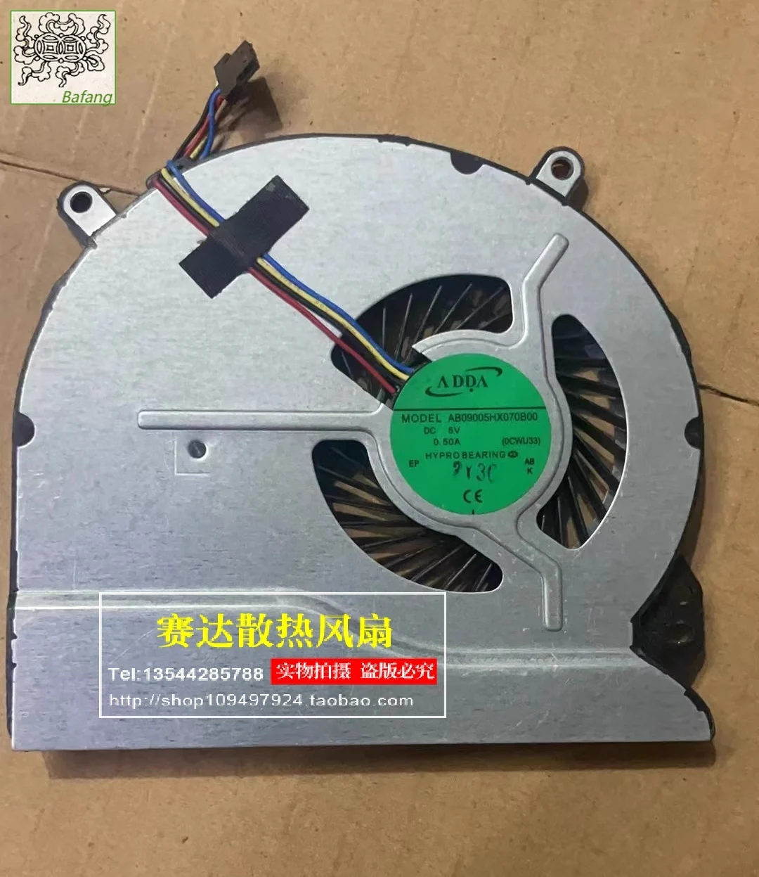 

Jinlingge For ADDA AB09005HX070B00 5V 050A Laptop Cooling Fan