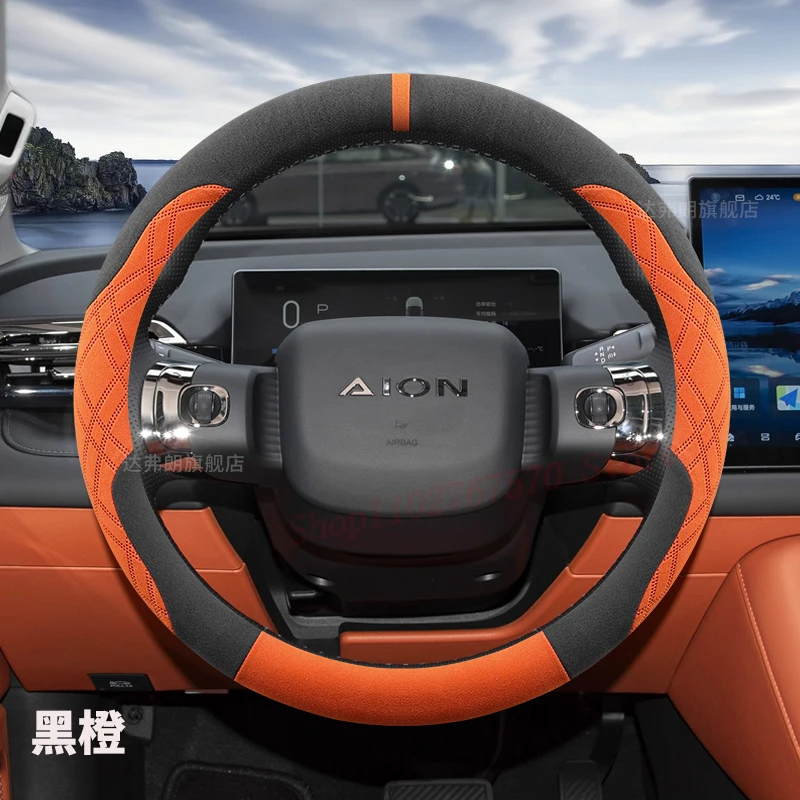

Для AION RT V 520 650 2025 замшевый кожаный чехол на руль, нескользящий, прочный, четырехсезонный, универсальные аксессуары для салона автомобиля