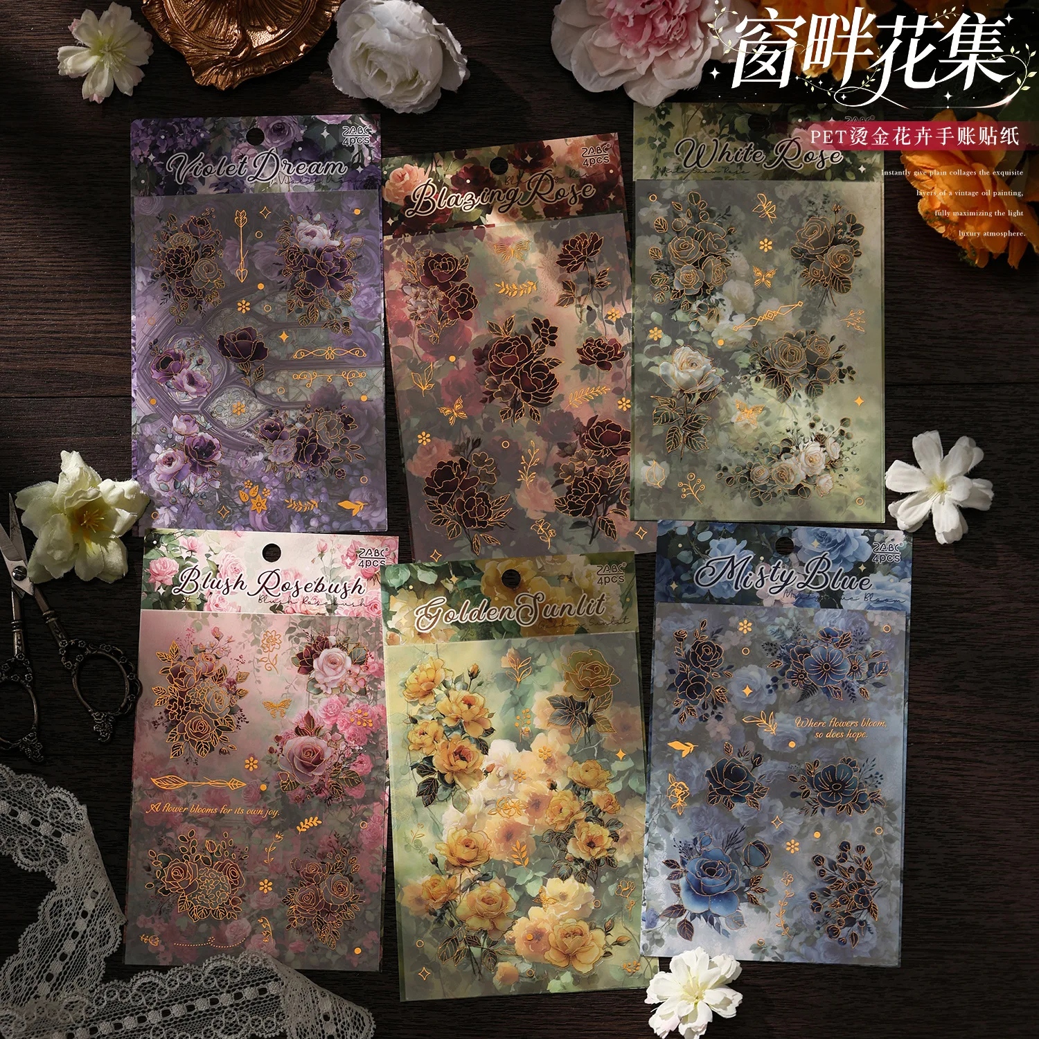 4 sheets Floral Window View Collage Stickers, Vegetable Pattern Decor Stickers for Notebook Album Handmade Supplies