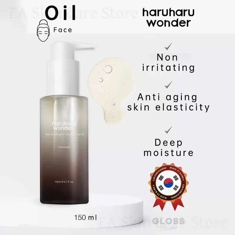 

HARUHARU Wonder Black Rice Moisturizing Cleansing Oil 150ml for Cutting Pores Makeup Remover Blackheads Korean Skin Care Product