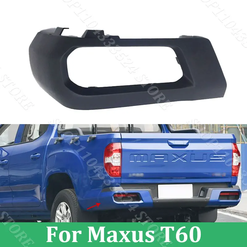 

Rear Bumper Corner Cover For Maxus T60 Pickup Rear Bumper Cover Decorative Plate Guard Plate
