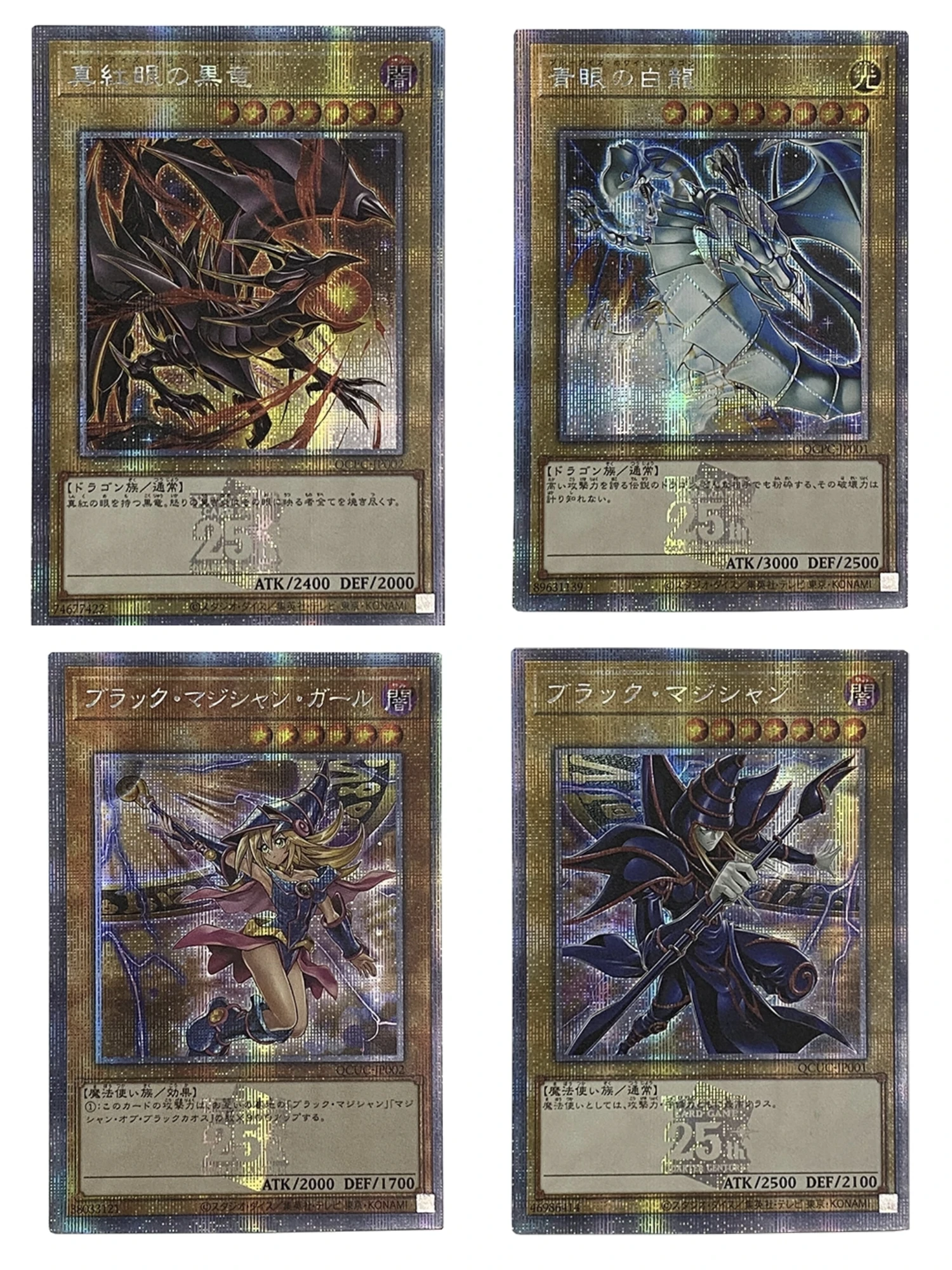 Yu-Gi-Oh 25th QUARTER CENTURY UNITY&PRIDE キャンペー Dark Magician Girl/Blue-Eyes White Dragon Collection Gift Toy Card（Not Original）