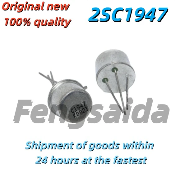 5PCS Brand New Original C1947 Small Iron Cap 2SC1947 Through-Hole Transistor CAN-3 Package Plug-In