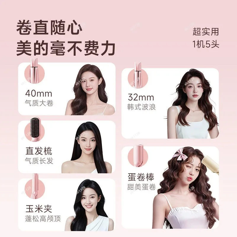 5 In 1 Automatic Hair Curler, 32mm 40mm Dual Use Straight Comb Large Wave Styling Tool