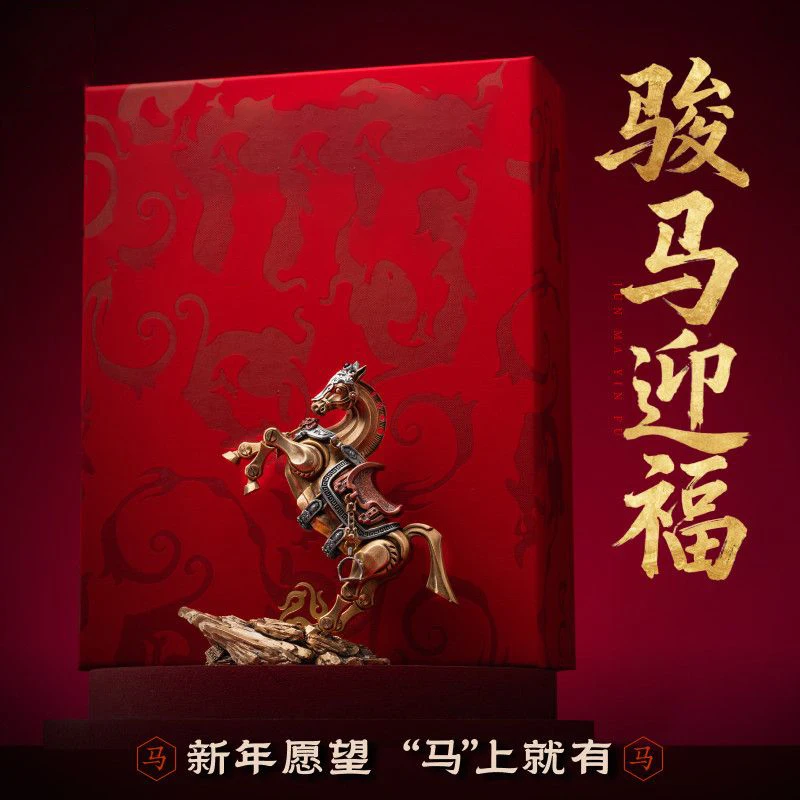 رائعة هدية صندوق نسخة الحصان العام الشخصية جبل MOC اللبنات المغناطيسي انفصال تمثال معدني الطوب اللعب