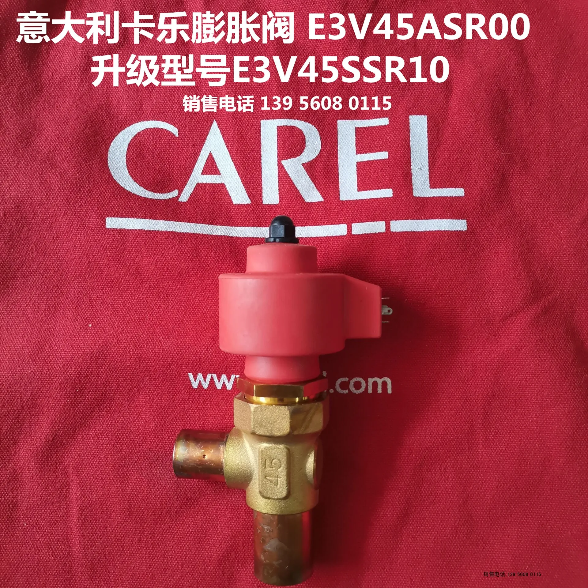 

Electronic Expansion Valve E3V/electronic Expansion Valve E3V45 for Machine Room Air Conditioning