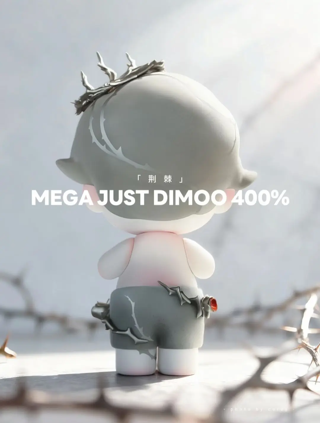 

POP MART MEGA JUST DIMOO 400% Thorns Kawaii Anime Action Figure - Blind Box Surprise Mystery Doll for Girls Collectible Gift