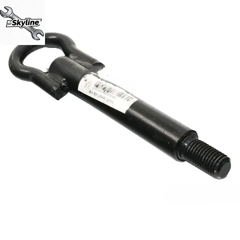 Trailer Towing Hitch Hook Suitable for Aeolus A60
