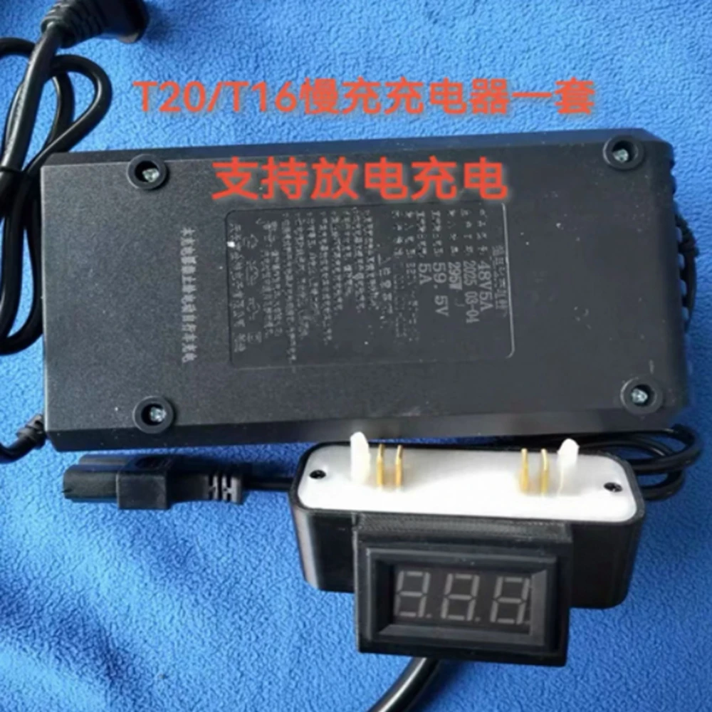 DJI Agricultural Drone T60 T50 T40 T30 T20 T25 T20P Slow Charger/Discharge/Battery Maintenance Equipment - Image 6