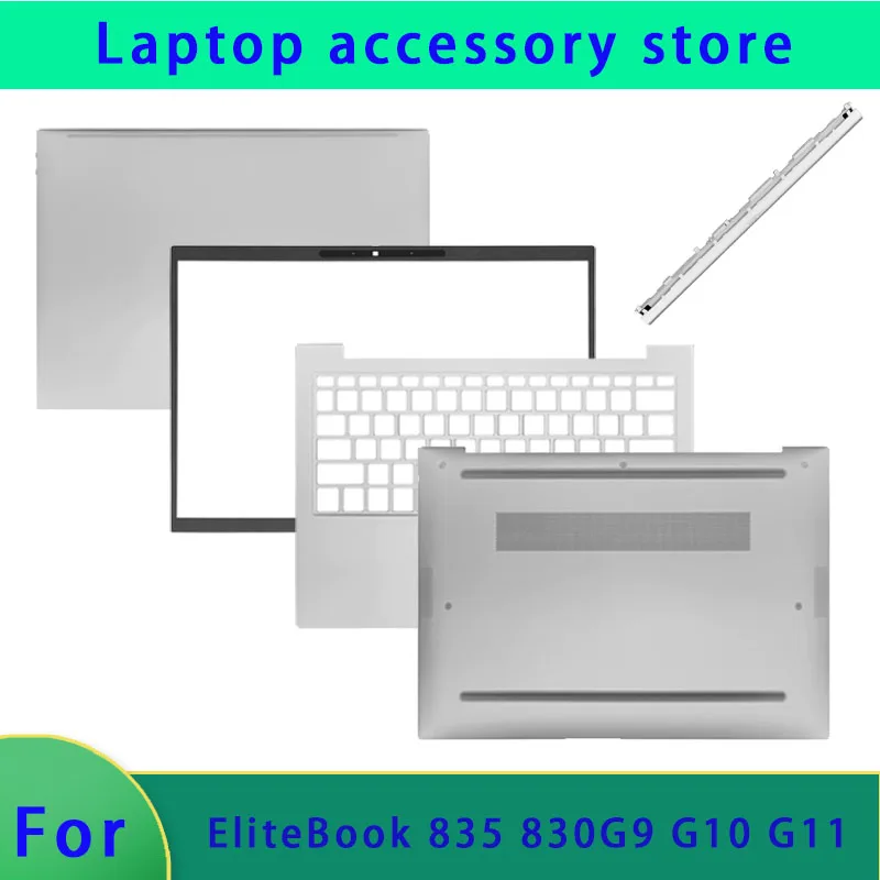 elitebook-830-g9-g10-g11-835シリーズ対応-トップシェル、スクリーンバックカバー、ボーダー、パームレスト、ボトムシェル、スクリーンシャフトカバー