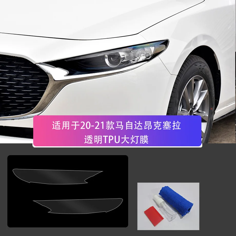 

Car Front Headlamp for Mazda 3 Axela 2020 2021 TPU Transparent Black Film Exterior Accessories Parts Lamp Strip Car Sticker