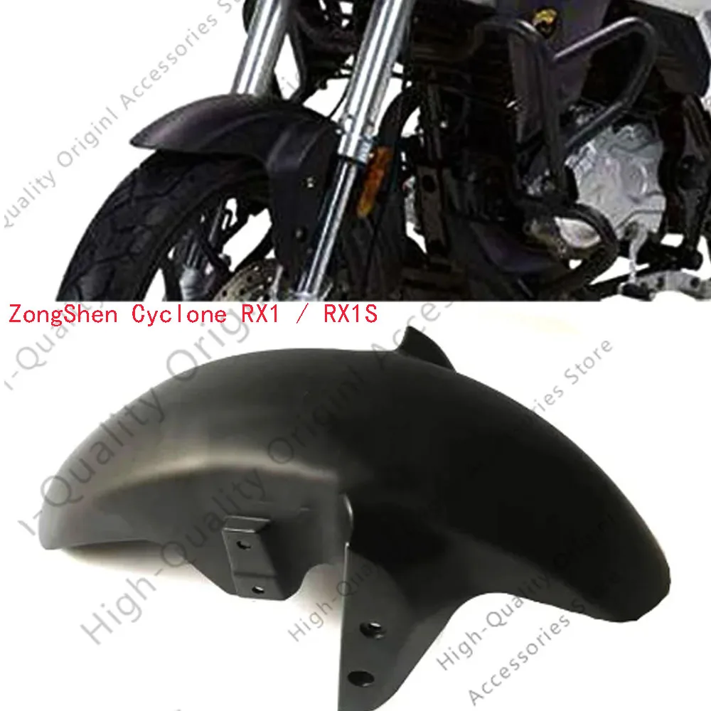 

New Motorcycle Fit ZongShen Cyclone RX1 / RX1S Motorcycle Original Front Wheel Front Fender For ZongShen Cyclone RX1 / RX1S