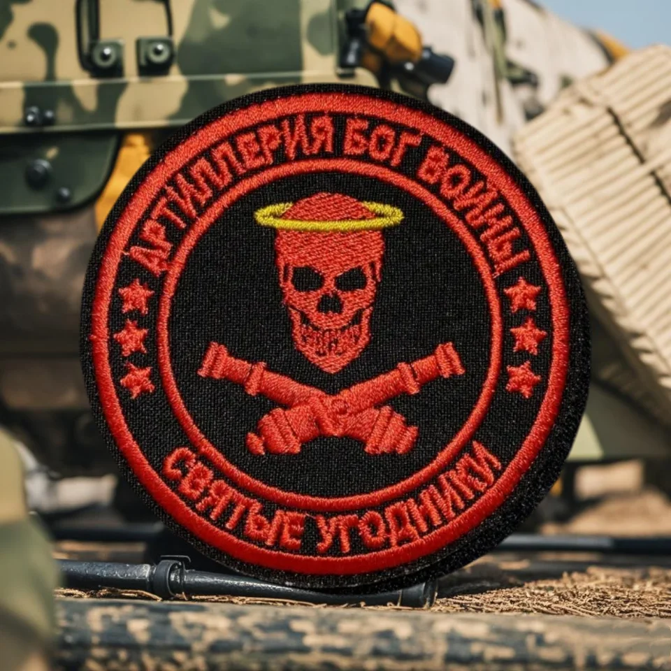 

Skull Morale Embroidered Patch Military Armband Badges Tactical Hook and Loop Outdoor Backpack Hat Vest Accessories Stickers