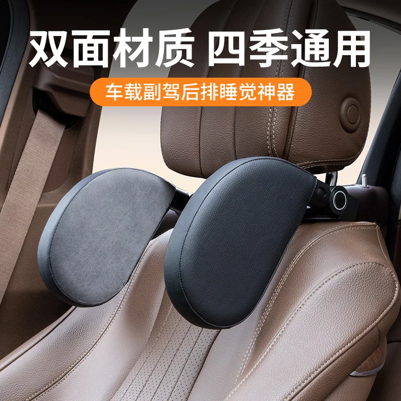 

Car Neck Pillow Memory Foam Double-Sided Leather & Flannel Universal All-Season Extra Long Side Sleeper Neck Support for Vehicle