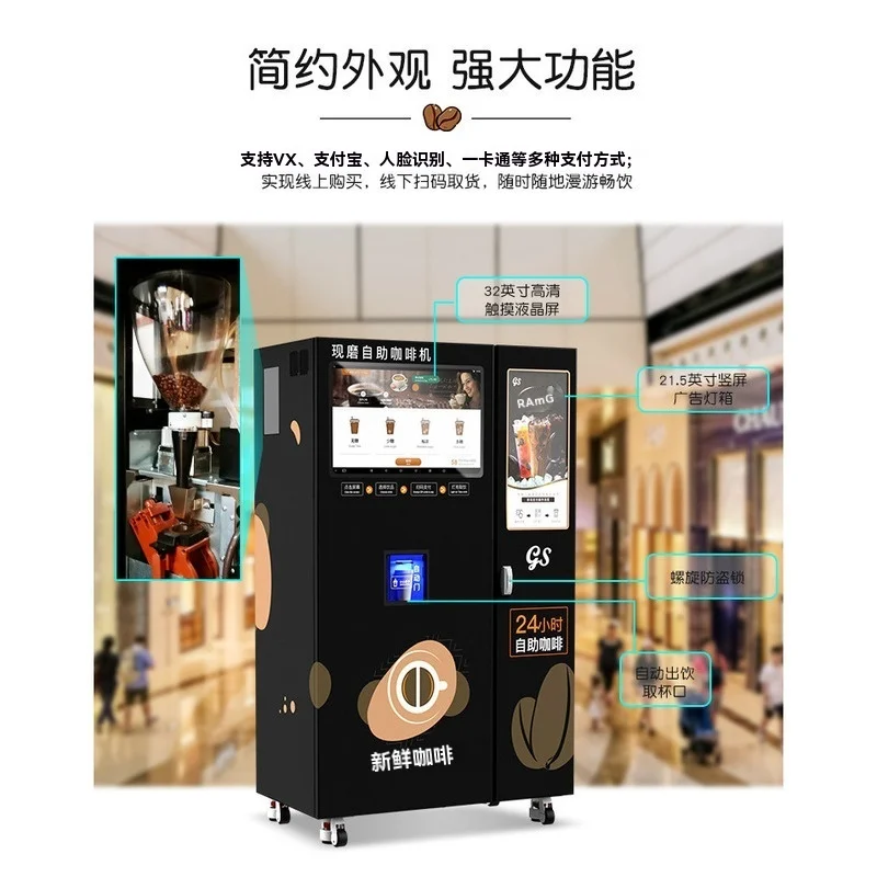Unmanned Self-service Fresh Ground Iced Coffee Vending Machine, Scan Code And Swipe Card, Intelligent Iced Coffee Machine