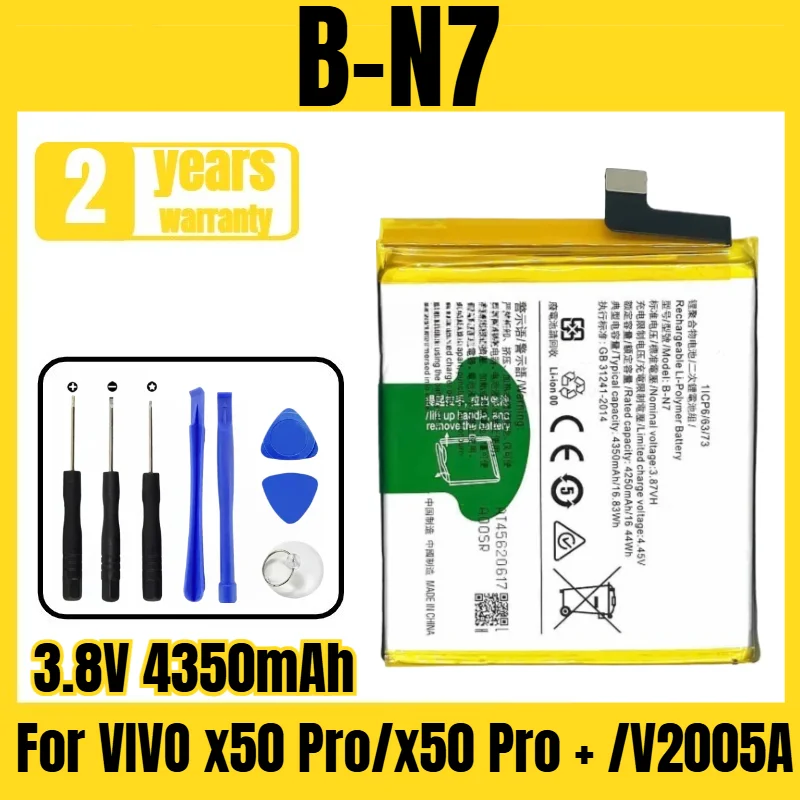 

B-N7 vivo mobile phone battery, suitable for VIVO x50 Pro/x50 Pro + /V2005A battery, new large capacity, free tool 3.8V 4350mAh