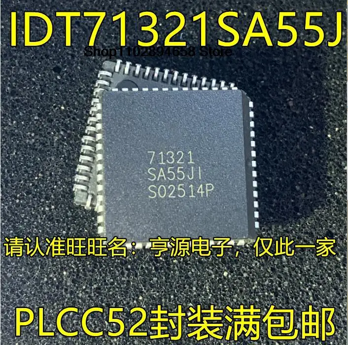 5 pièces IDT71321SA55J PLCC52