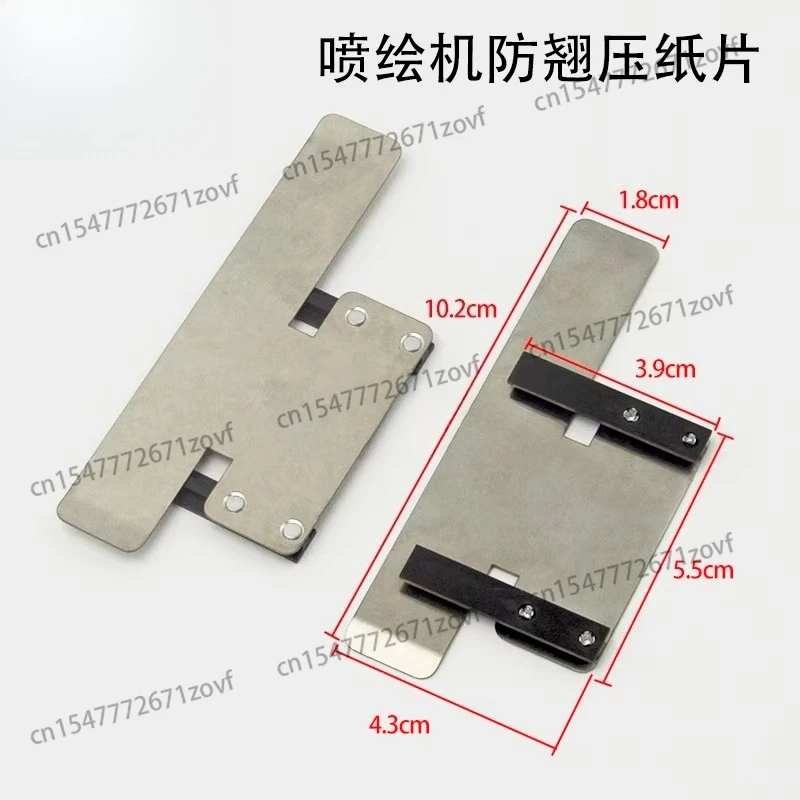 Silver picture photo machine paper pressing sheet bright picture photo machine paper pressing sheet anti-warping tablet jam