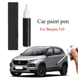 For Baojun 510 paint pen candy white aurora silver Baojun 510 auto accessories Daquan original car paint repair