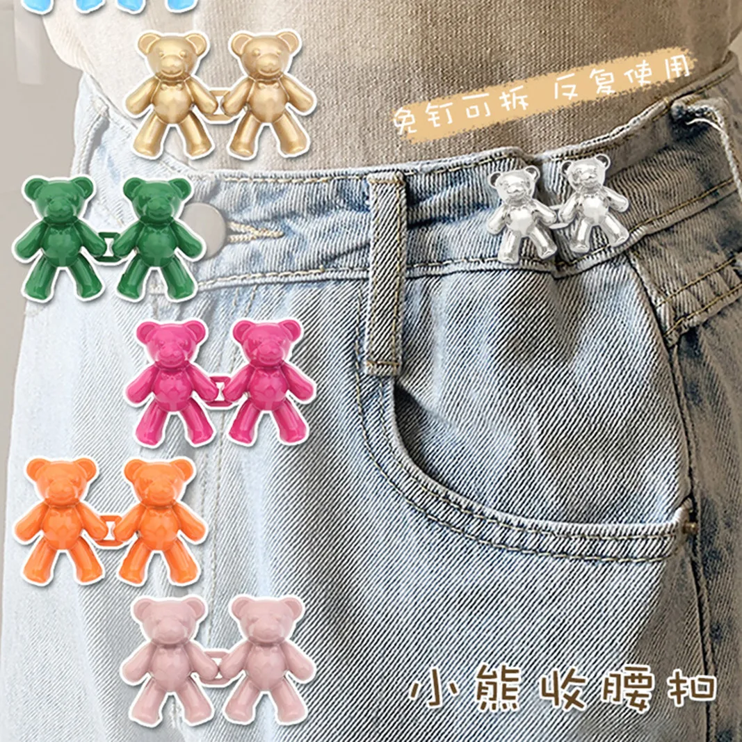 2Pairs Nail-free Bear Waist Buckle Invisible Snap Removable Clothing Artifact Button Waist Tightening Artifact Button Pant Adjus