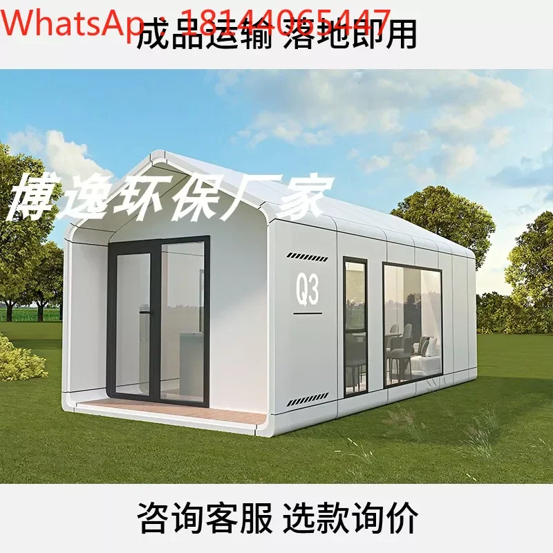 

Customized space capsule container mobile integrated house scenic spot Apple warehouse outdoor villa intelligent star room