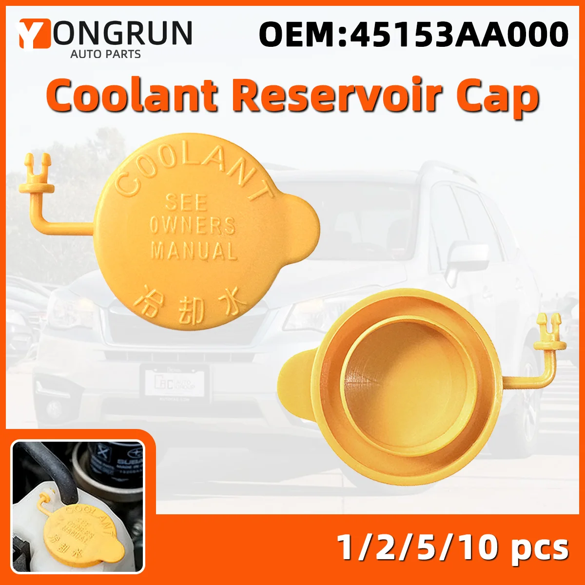 

YONGRUN 1/2/5/10 шт. автомобильная крышка бака охлаждающей жидкости двигателя OEM 45153AA000 подходит для Subaru Forester Outbackinq Ritage Xv Imprez