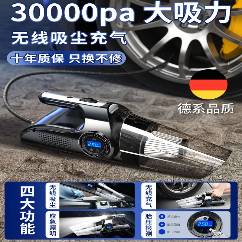 Wireless car air pump, tire air pump, integrated dual-purpose portable mini vacuum cleaner with digital display fast charging