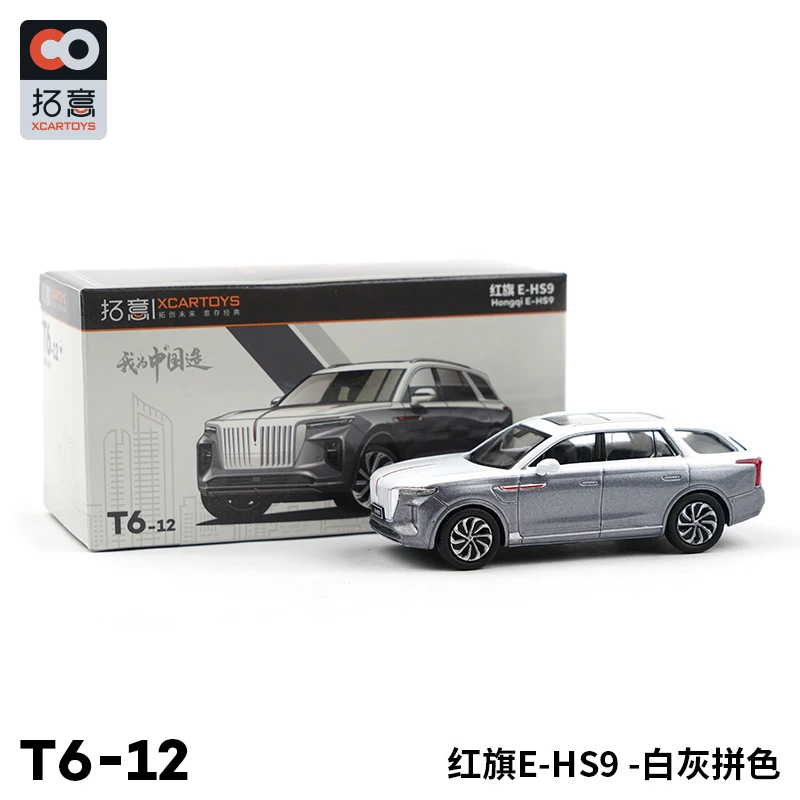 Xcartoys 1/64 Hon Qi E-HS9 ダイキャストモデルカー - ヴィンテージレーシングおもちゃ、コレクターへのプレミアムギフト