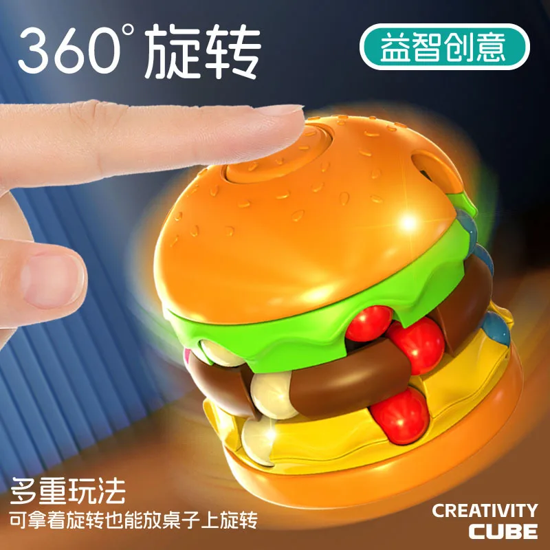 Hamburger Chips Kids Magic Cube Rotating Bean Adults Fingertip Fidget Stress Relief Creative Puzzle Game Toys for Children