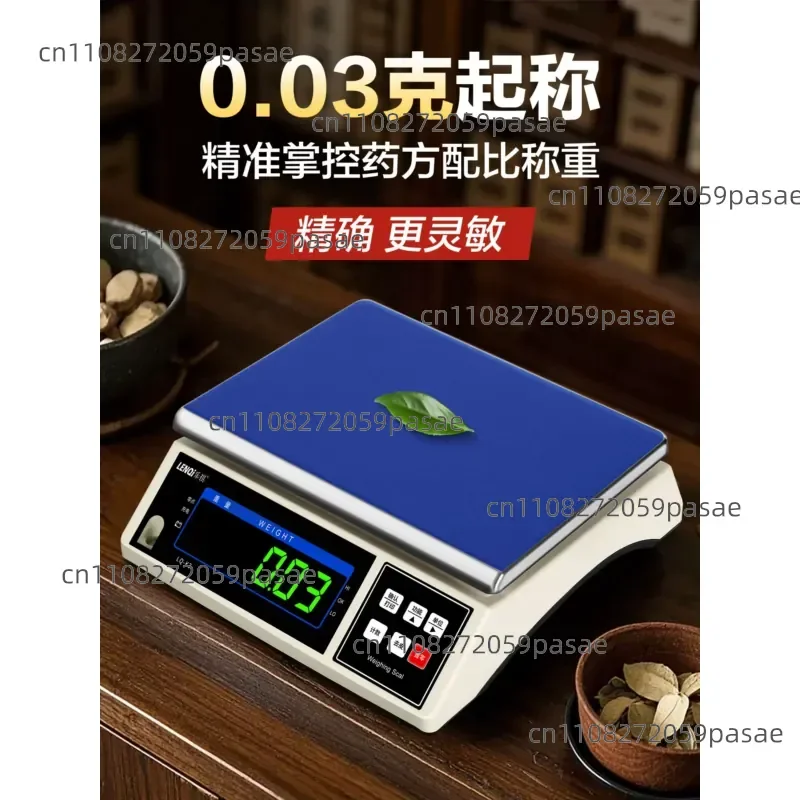 Traditional Chinese Medicine Electronic Scale 0.1g High Precision Weighing Special Precision Commercial Clinic Pharmacy