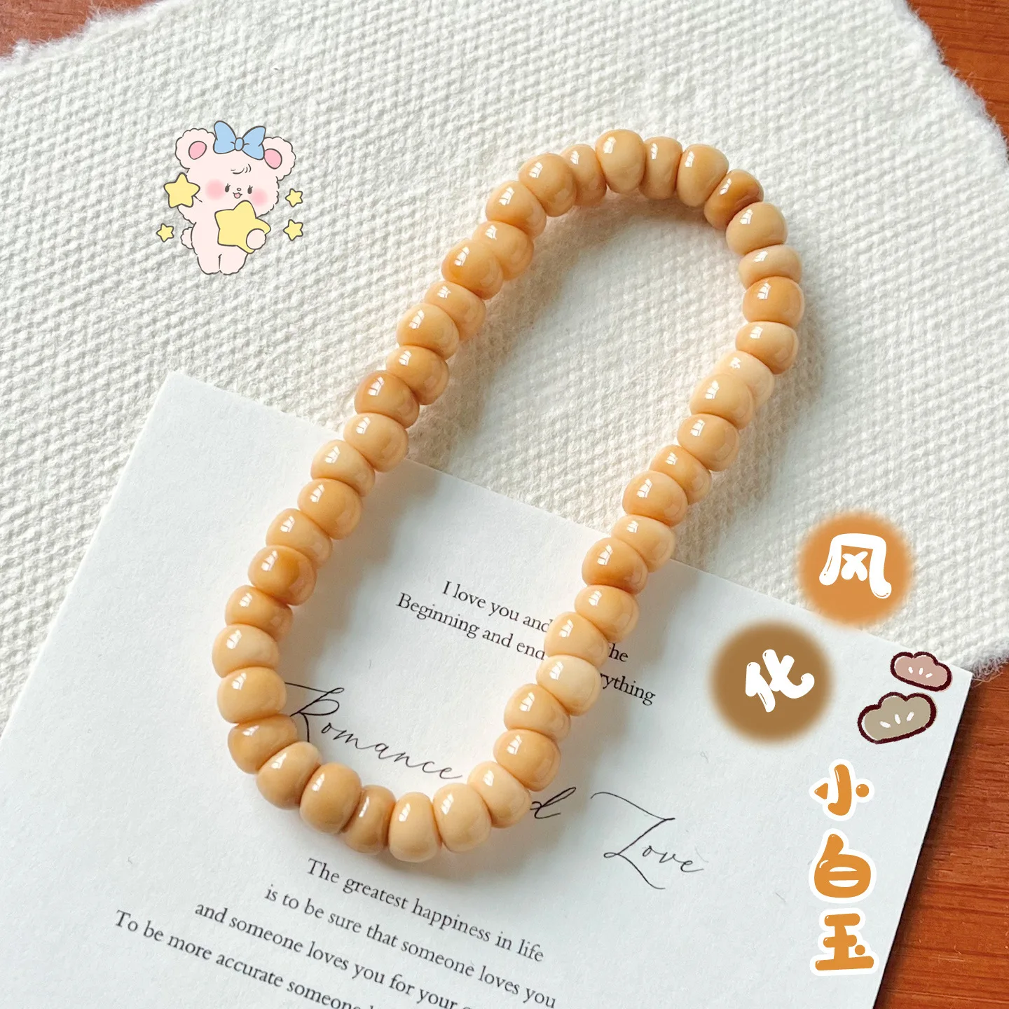 Premium Hainan Dragon Spine Jadeized White Garlic Petal Bodhi Bracelet Single Loop Smooth Touch Cultural Play Festival Gift