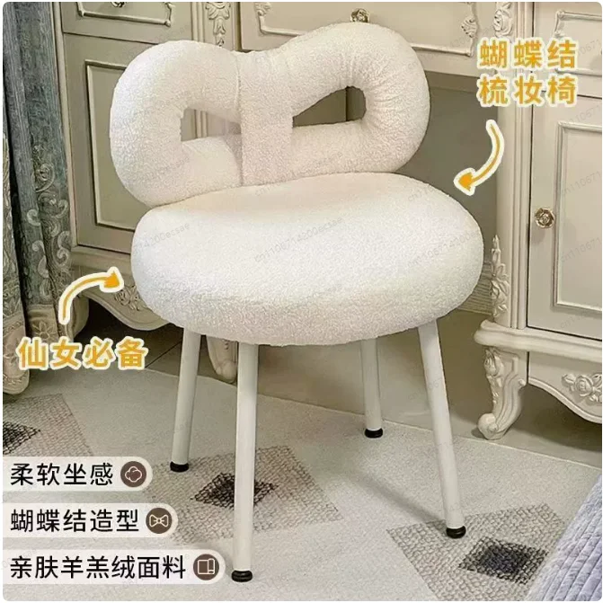 Modern Simple Dresser Chair Household Makeup Stools Girl Bedroom Cream Style  Backrest Stool Home Comfortable Chair