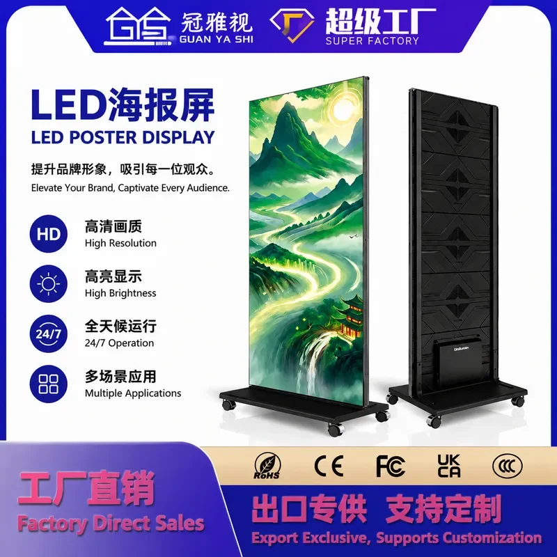 For P1.8 Pitch Vertical Movable LED Advertising Machine Folding Poster Screen Display Promotional Sign Multi-scene Use