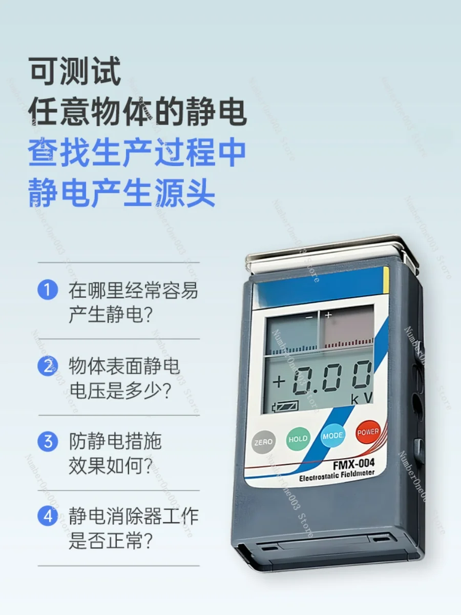 Electrostatic Analyzer FMX-004 Product Surface Electrostatic Analyzer Measurement of Ion Balance