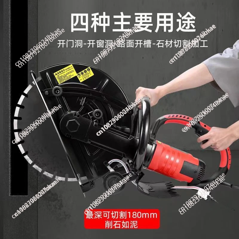 Wall Cutting and Door Cutting Machine Dustfree Grooving Machine Wall Cement Concrete Reinforced Stone Handheld Cutting