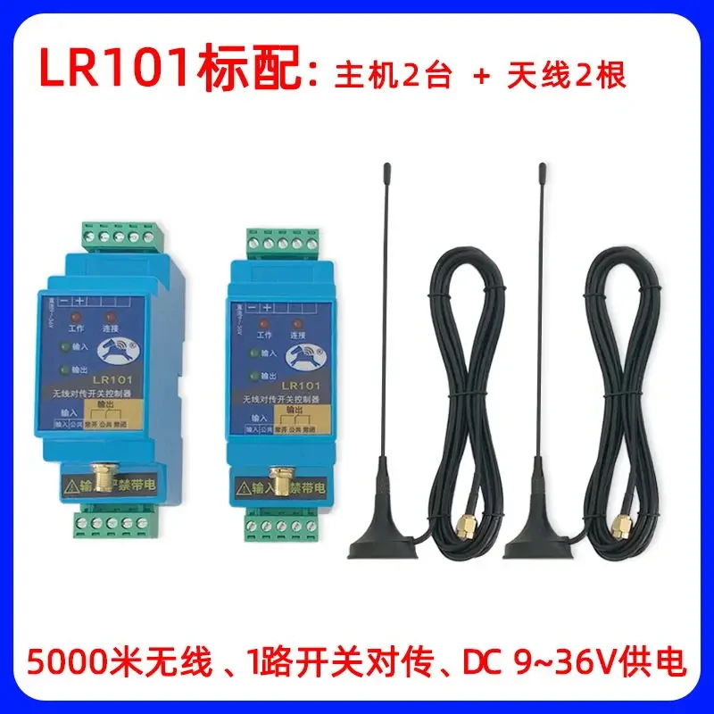 Wireless Transmission Module For Switch Quantity