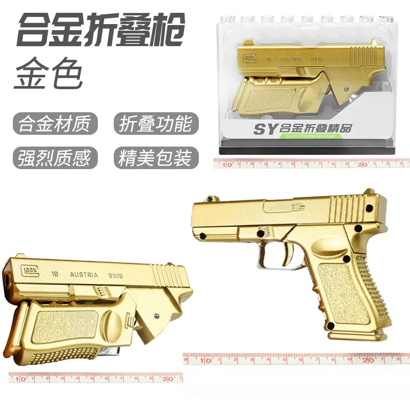 Pistola de balas suaves, pistola de juguete Glock plegable, modelo de pistola, Mini pistola de aleación para adultos, colección de decoración, pistola falsa de juguete para niños A478