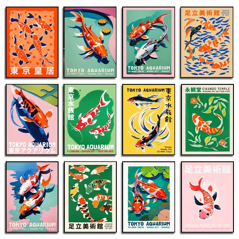 الرجعية مجردة الكرتون اليابانية حوض السمك كوي الأسماك المشارك قماش اللوحة يطبع الفن صور غرفة لوحة على الحائط لتزيين المنزل هدية