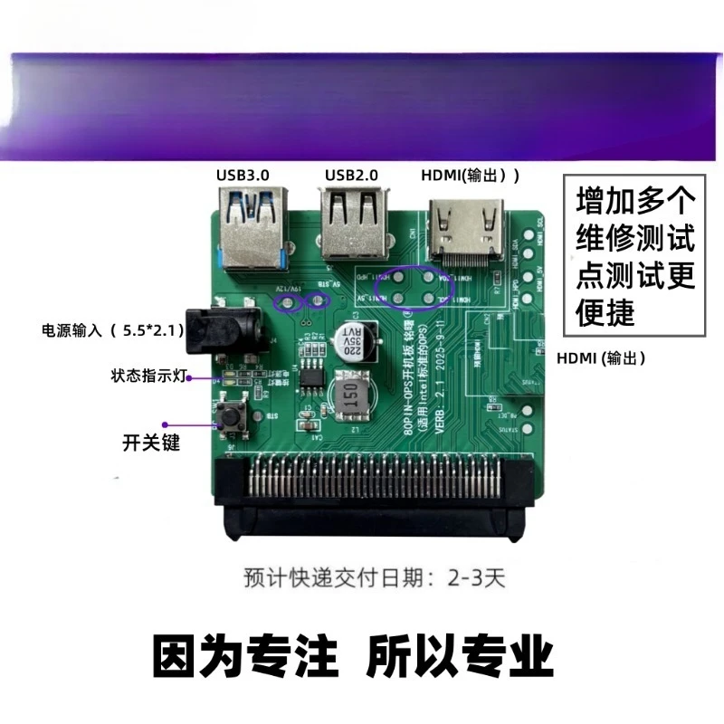 

Computer adapter board Tail plate Boot test Special touch all-in-one machine Standard 80pin host interface card